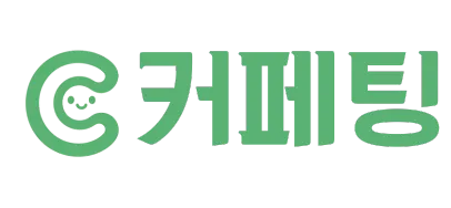 커페팅 Logo